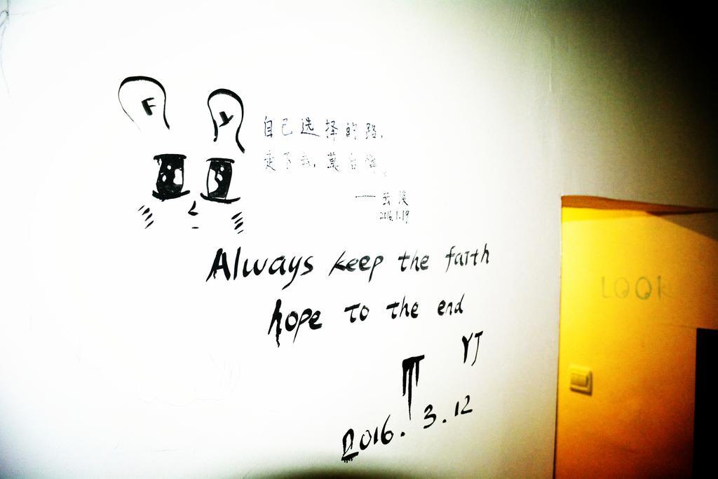 Zhangjiajie Peakcap Backpacker Hostel Buitenkant foto